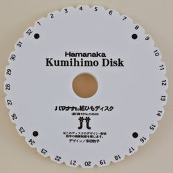 BraidersHand Kumihimo Disk