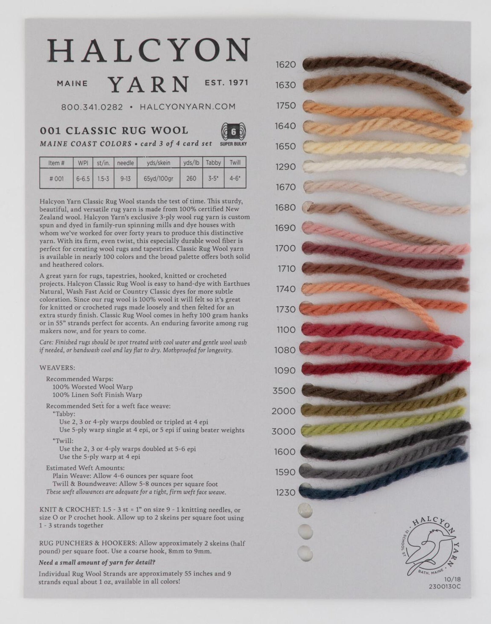 Image of a Halcyon Yarn product sheet for their Classic Rug Wool Sample Card, featuring the Maine Coast Colors collection. The sheet displays yarn color names beside 17 samples of vibrant, colorfast wool in shades of brown, red, blue, and green. Each swatch is carefully labeled with its corresponding number and name.