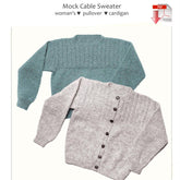 A picture of two knit sweaters laid flat: one is a blue Mock Cable Pullover with a mock cable pattern on the upper torso and sleeves; the other is a grey Mock Cable Cardigan featuring the same pattern and dark buttons. The title "Mock Cable Pullover & Cardigan, download" and PDF symbol are above the image. Design by Yankee Knitter Designs.