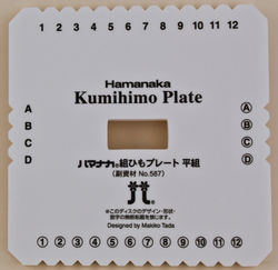 BraidersHand Kumihimo Plate