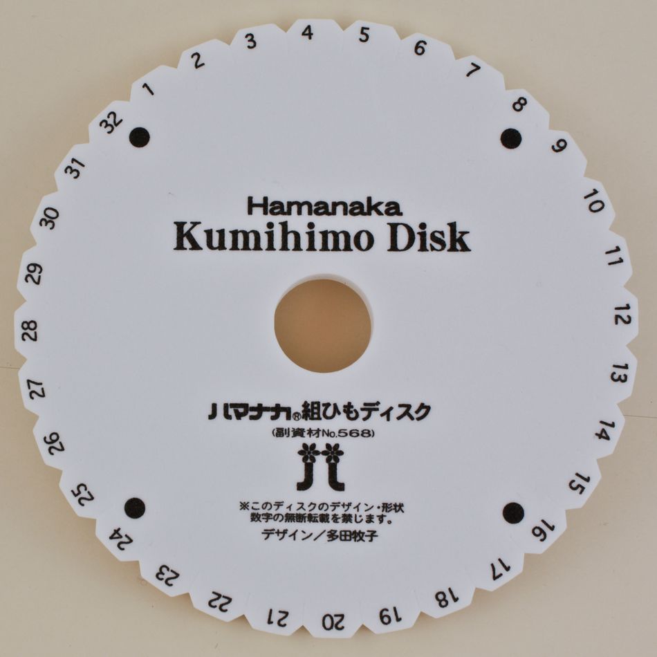 Braiding and Kumihimo Equipment BraidersHand Kumihimo Disk
