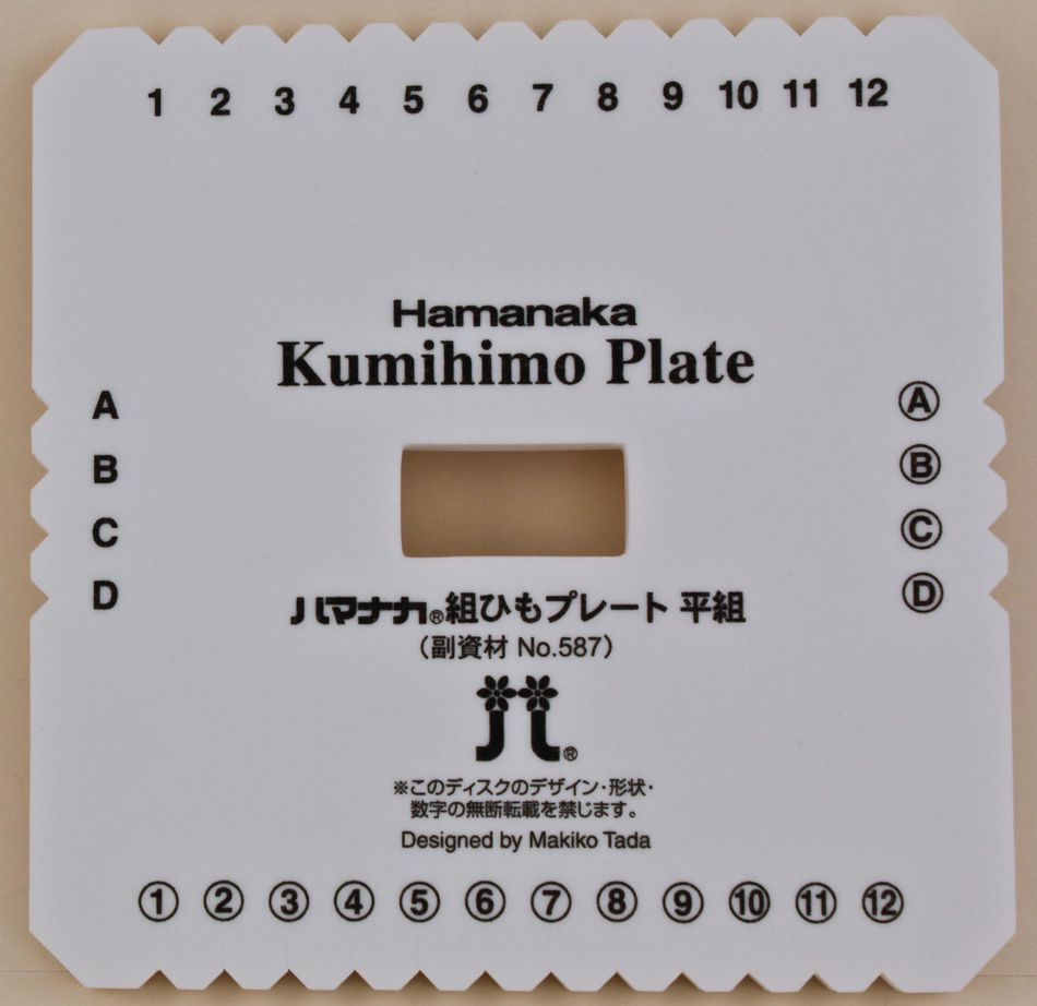 Braiding and Kumihimo Equipment BraidersHand Kumihimo Plate